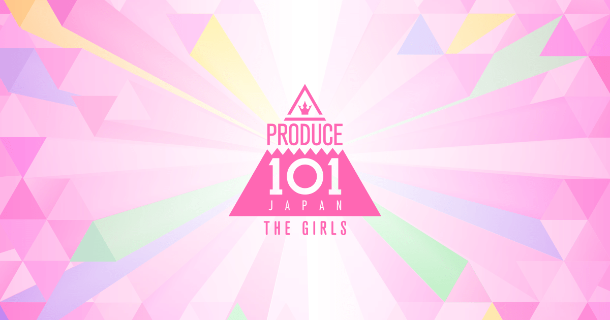 PRODUCE 101 まとめ売り 歩数計ダンスバトル］福田歩汰 VS 福田翔也｜PRODUCE 101 JAPAN